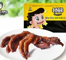 Vacuum-Roasted Duck Feet