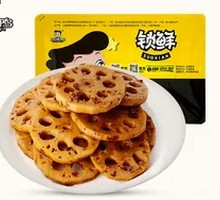 Braised Lotus Root