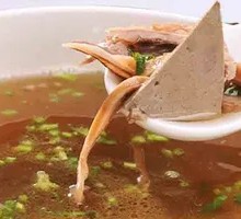 Donkey Offal Soup