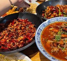 Sichuan Boiled Beef Slices