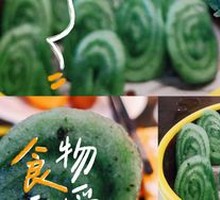 Bamboo Leaf Glutinous Rice Cake