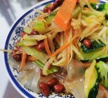 Vegetable Cold Dish Platter