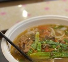 Old Friend Noodles