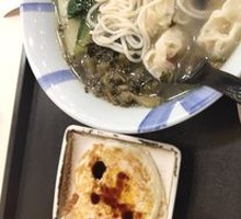 Braised Pork Dumpling Noodles