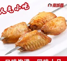 Orleans Grilled Wings