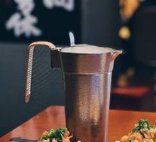 Yuzu Vinegar Chicken Skin