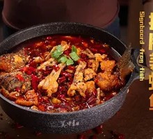Frog and Catfish Delight