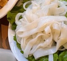 Chao-Shan Naked Noodles
