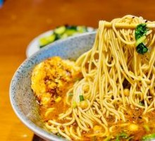 Chongqing Noodles