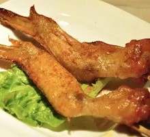 Spicy Chicken Wings
