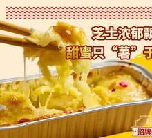 Cheesy Sweet Potato