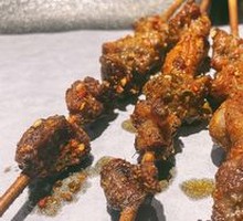 Guan's Lamb Tendon