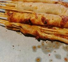 Grilled Tofu Skin