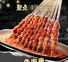 Beef Skewers