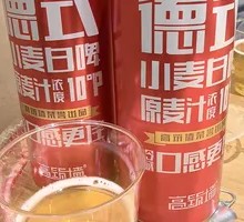 German Beer