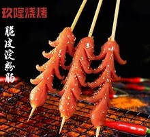 Crispy Fried Starch Sausage
