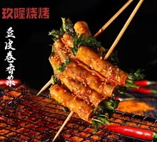 Cilantro-wrapped tofu skin rolls