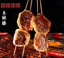 Fresh Lamb Kidneys