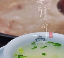 Mutton Soup