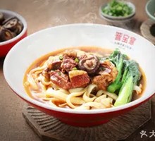 Braised Beef Noodles
