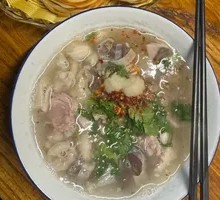Sheep Intestines