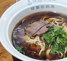 Beef Noodles