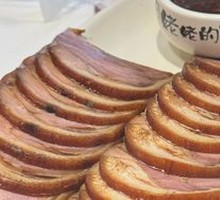 Braised Pork Elbow