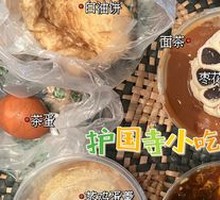 Old Beijing Spiced Tofu Pudding