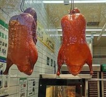 Roast Duck
