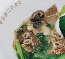 Offal Soup
