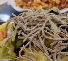 Cold Dish Platter