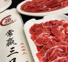 Lamb Supreme