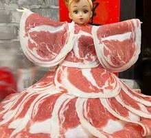 3D Lamb