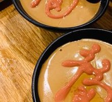 Beijing-style Secret Sesame Sauce