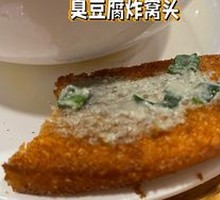 Fried Corn Cake