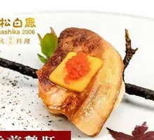 Pan-Seared Foie Gras