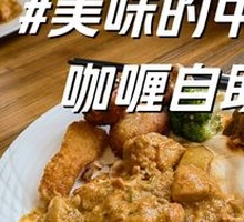Beef Curry