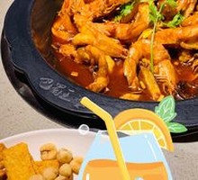 Shrimp Hot Pot Base