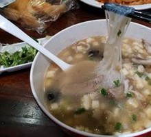 Lamb Soup with Flatbread