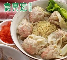 Fresh Shrimp and Caviar Dumpling Noodles