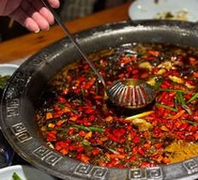 Spicy Oil Pot