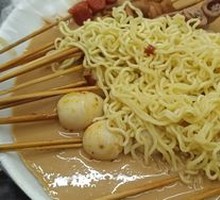 Spicy Hot Pot