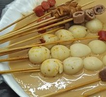 Quail Egg