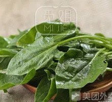 Spinach