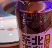 Frozen Pear Juice