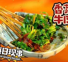Cilantro Beef