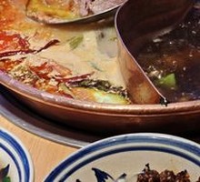 Spicy and Sour Broth