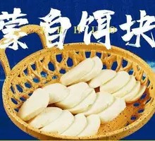 Mengzi E Kui