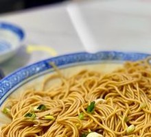 Scallion Oil Noodles