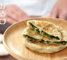 Leek and Egg Pancake